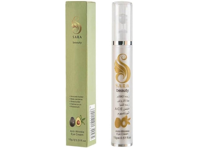 SARAH BEAUTY AVOCADO BUTTER CREAM SWEET AL AIN 15ML