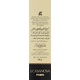 J. Casanova hair cream tube 85g