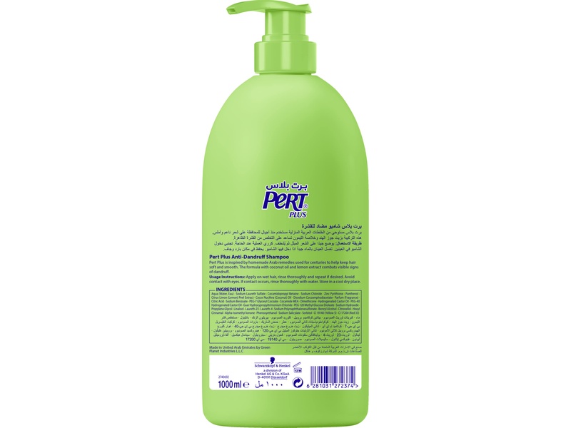 Pert plus shampoo 1000ml honey