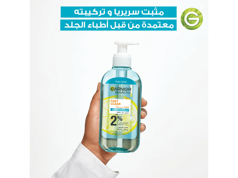 GARNIER MICELLAR WATER VITAMIN C 100ML