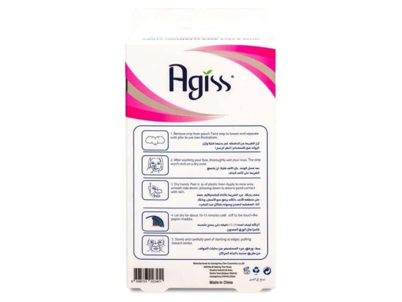 Agiss cleansing strips for face & nose 10p
