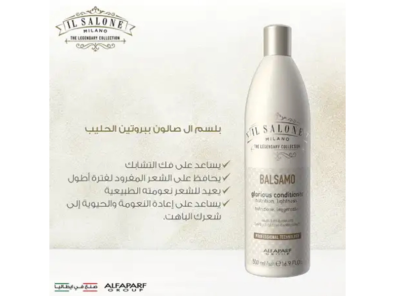 IL SALONE SHAMPOO & CONDITIONER 500ML COLOR PROTECT