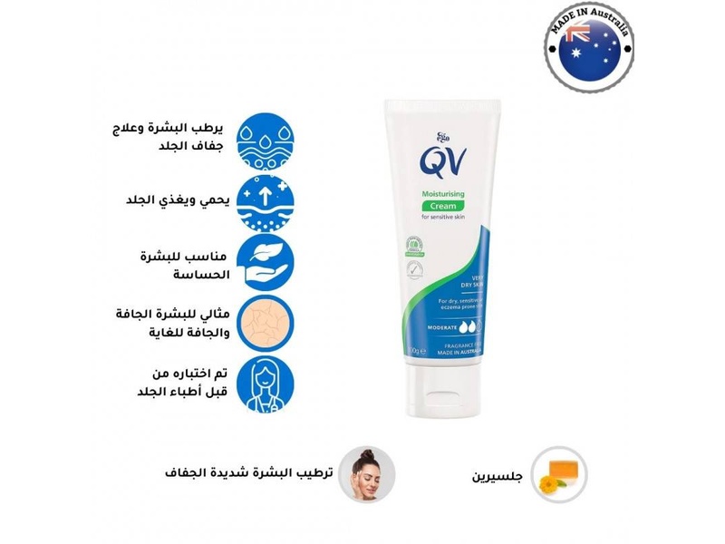 QV MOISTURISING CREAM 100GM 