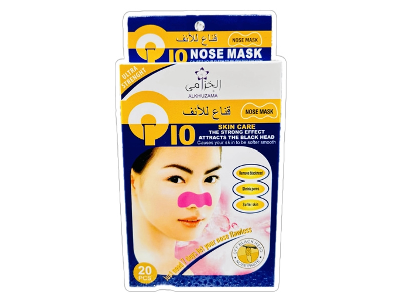 AL KHUZAMA Q 10 NOSE MASK 20PCS PINK