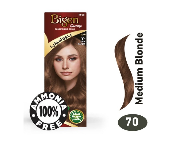 BIGEN SPEEDY AMMONIA HAIR COLOR NO 70 MEDIUM BLOND (8128)