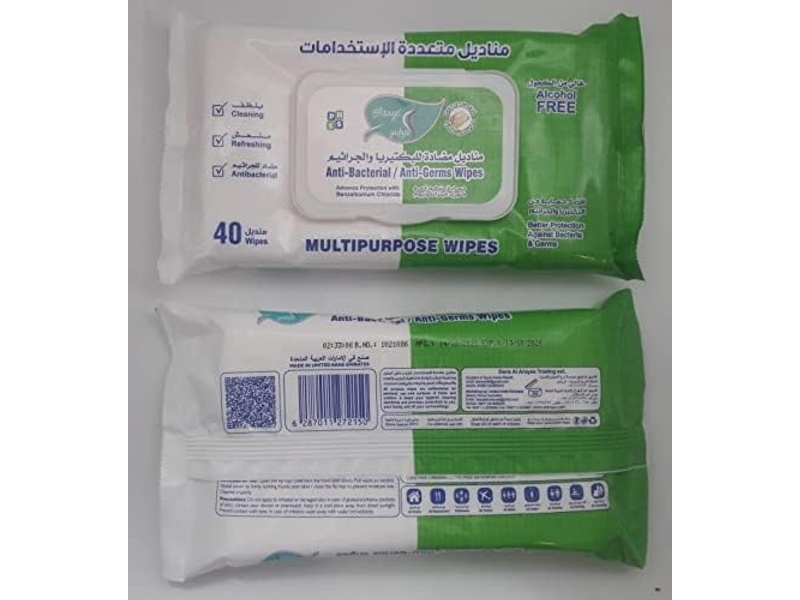 AL ARAYES MULTIPURPOSE WIPES ANTI-BACTERIAL 40