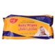 AL ARAYES BABY WIPES ALOE EXTRACT & CHAMOMILE