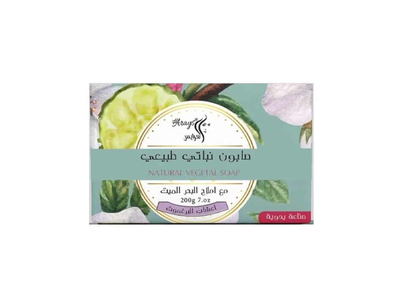 AL ARAYS NATURAL VEGETAL SOAP HERBLE 200G