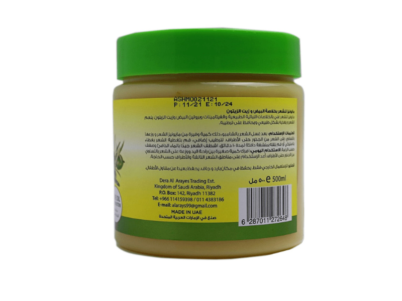 AL ARAYS HAIR MAYONNAISE 500ML