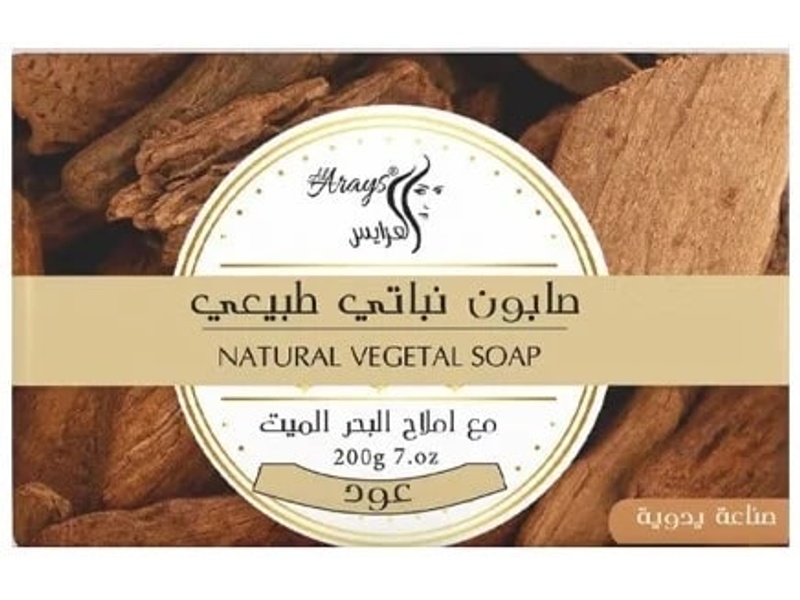 AL ARAYS AUD NATURAL SOAP 200G