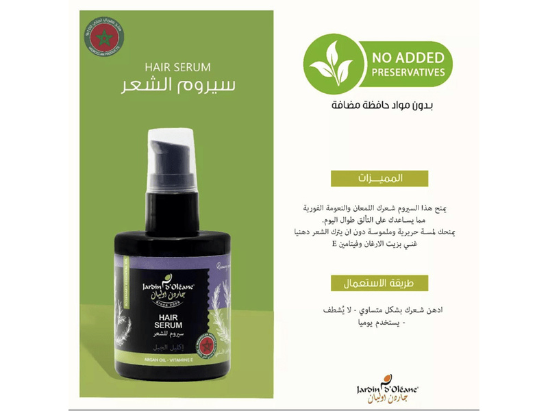 JARDIN OLEANE HAIR SERUM 100ML