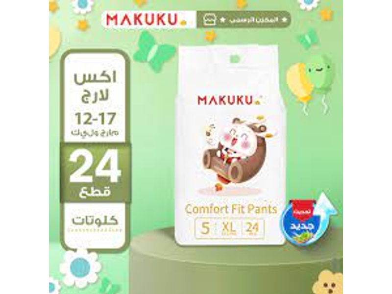 MAKUKU DIAPERS DAILY CARE PANT NO.5 (8*26)