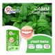 5D WHITE PLUS TEETH WHITENING 28 STRIPS(PAP+ MINT)