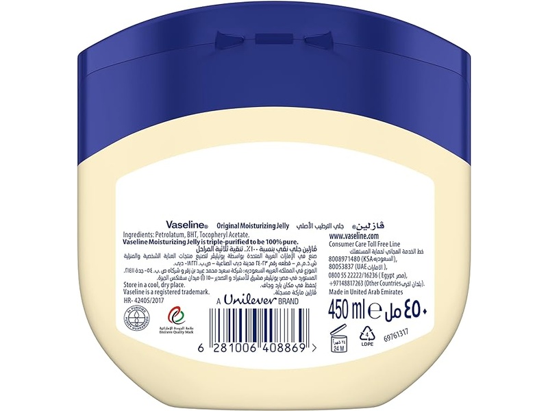 Vaseline petroleum jelly original 450ml