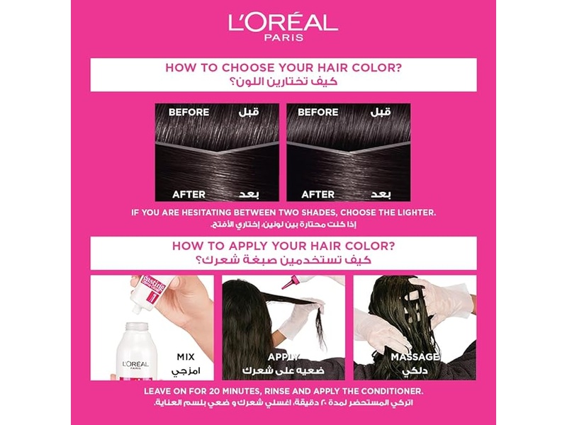 LOREAL CASTING COLORATION 200 BLACK EBENE