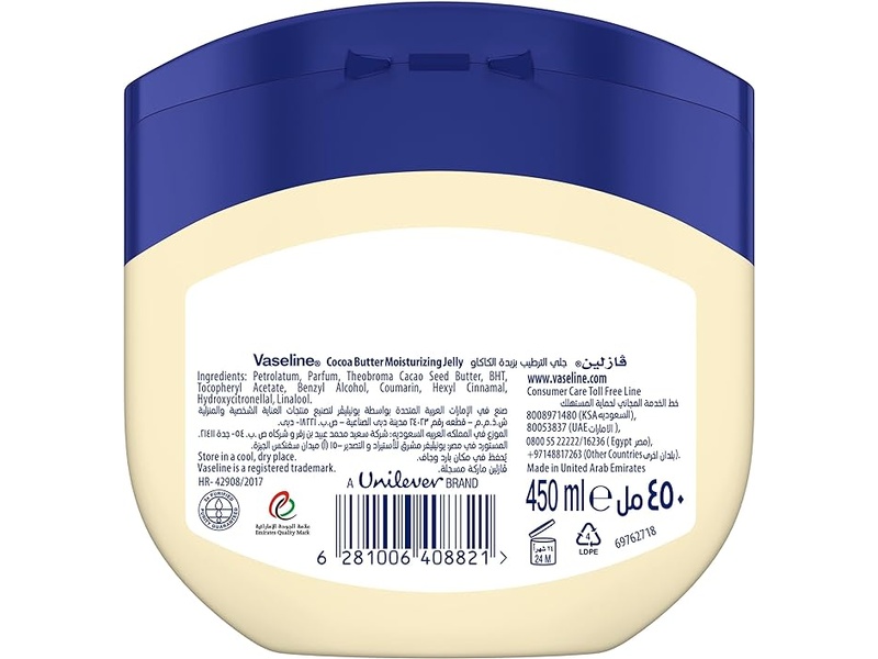 VASELINE PETROLEUM JELLY 450ML COCOA BUTTER^