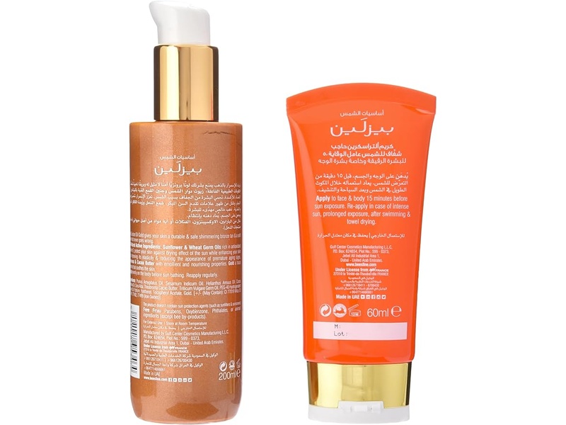 BEESLINE SUNTAN OIL GOLD+ ULTRASCREEN SPF 50