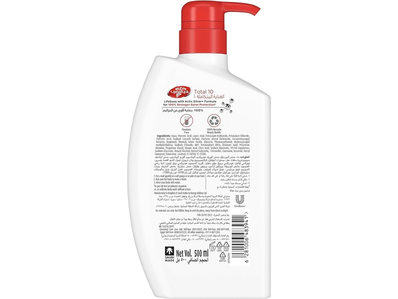 LIFEBUOY BODY WASH TOTAL 10 500ML