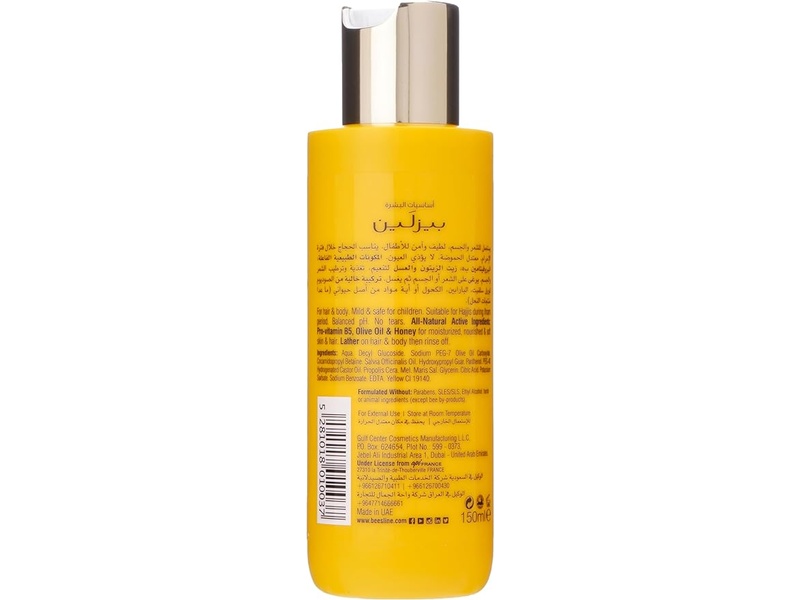 Beesline daily use shampoo 150ml fragrance free