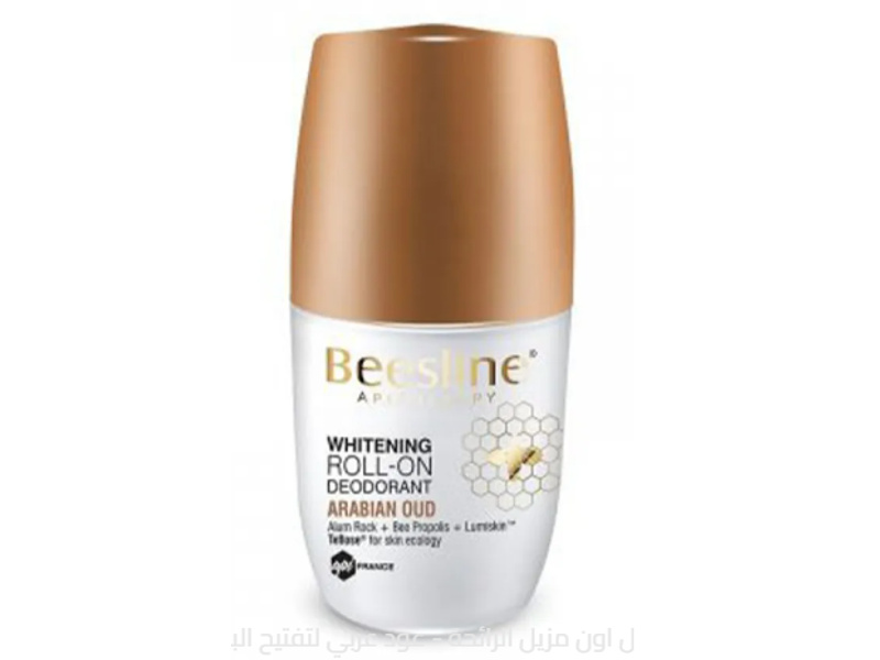 Beesline whitening roll -on deodorant arabian oud50ml