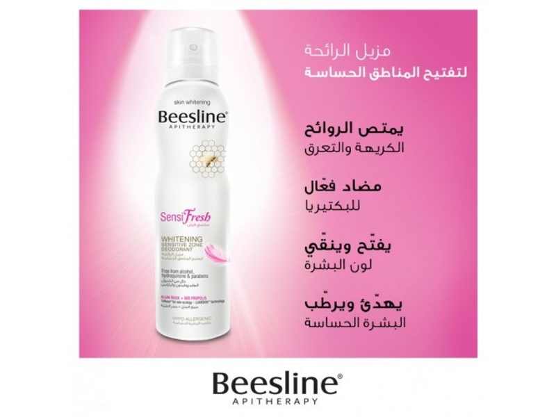 BEESLINE DEODORANT SPRAY SENSI FRESH 150 ML SENSITIVE ZONE