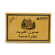 SAADA BEAUTY SULPHUR SOAP ORIGINAL 125G