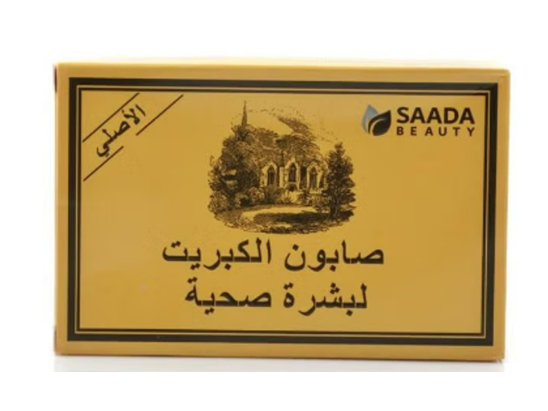 SAADA BEAUTY SULPHUR SOAP ORIGINAL 125G