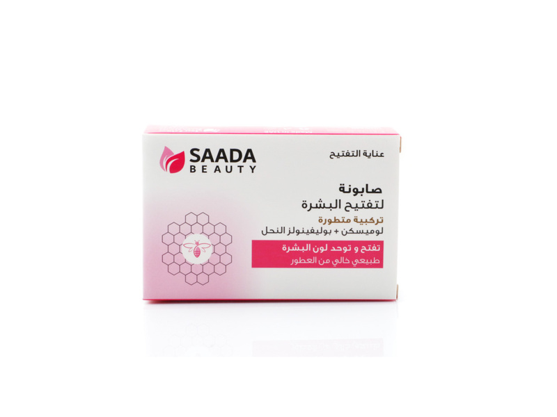 SAADA BEAUTY WHITENING FACIAL SOAP 125G