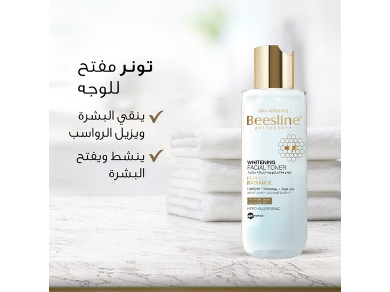 Beesline whitening facial toner 200ml perfect radiance