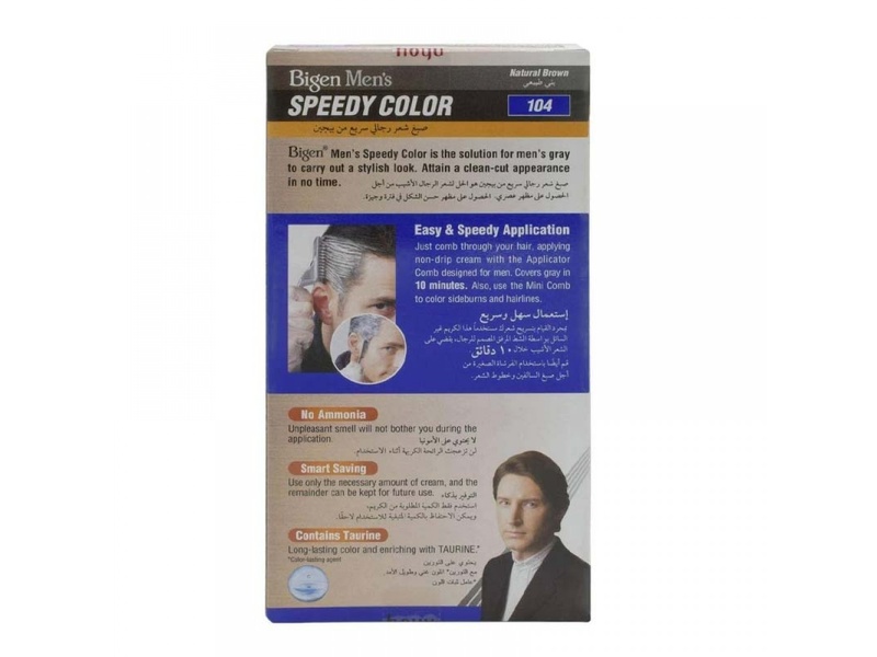 Bigen hair coloring men’s speedy hair color - 104 40gm