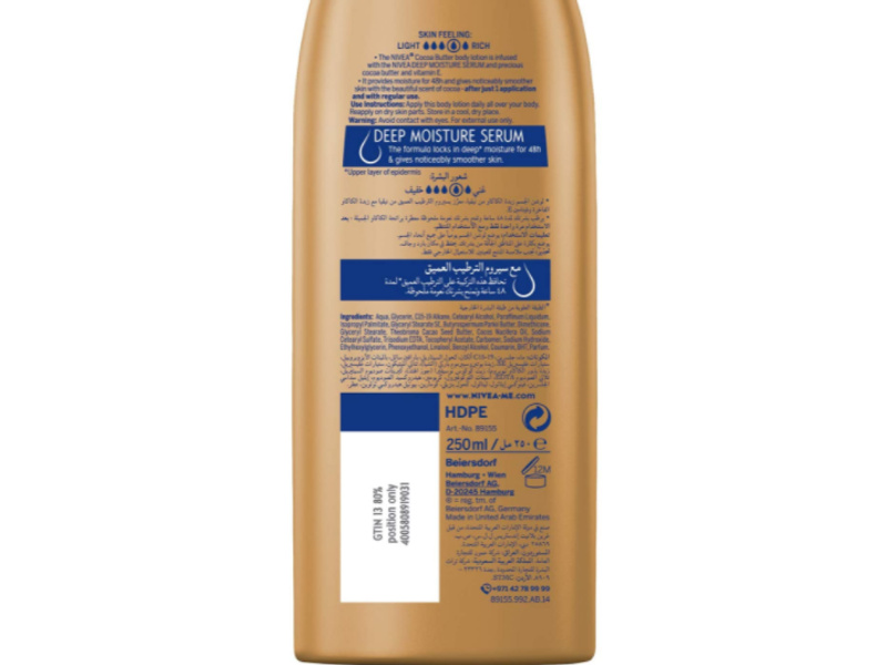 Nivea body lotion cocoa butter 250ml