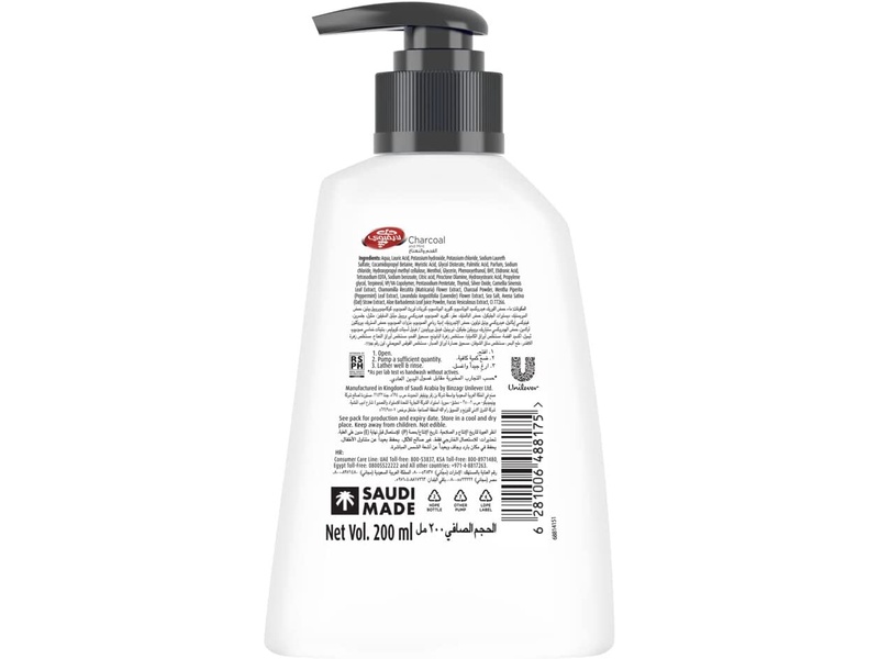 Lifebuoy hand wash 200 ml charcoal and mint