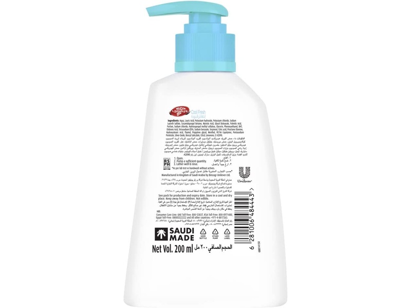 Lifebuoy hand wash 200 ml cool fresh