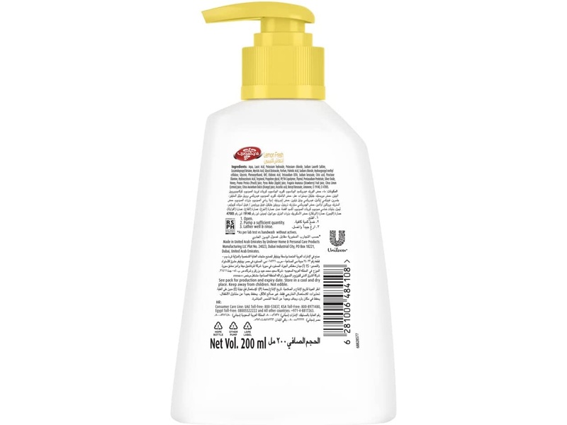 Lifebuoy hand wash 200 ml kitchen fresh