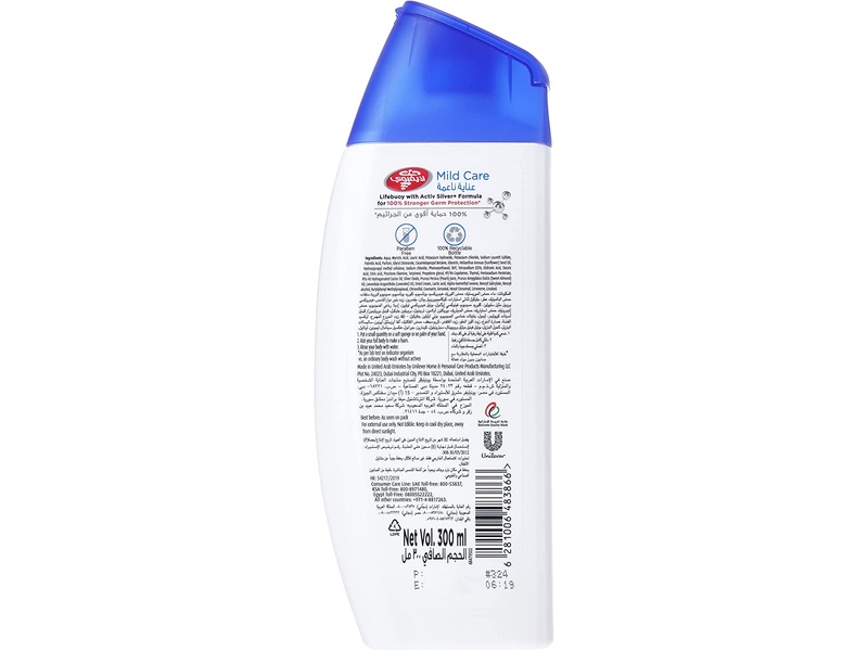 Lifebuoy shower gel 300 ml mild care with kit