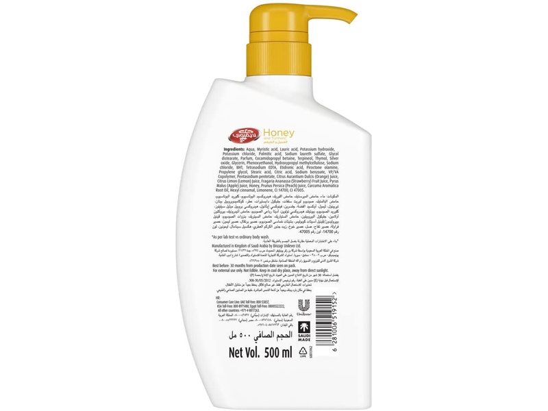 Lifebuoy shower gel 500 ml honey and turmeric