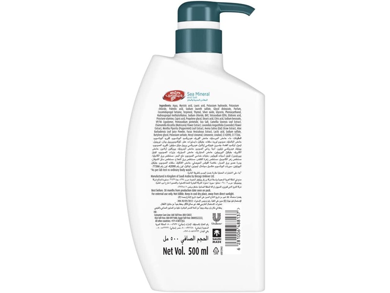 Lifebuoy shower gel 500 ml sea minerals