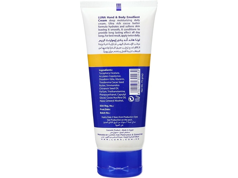 LUNA COCOA BUTTER EMOLLENT HAND&BODY CREAM 75G 