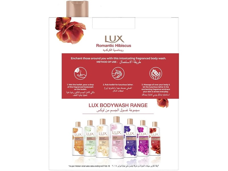 Lux shower gel +puff 250 ml romantic hibiscus