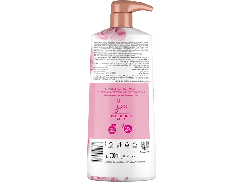 Lux shower gel 700 ml soft rose (new)