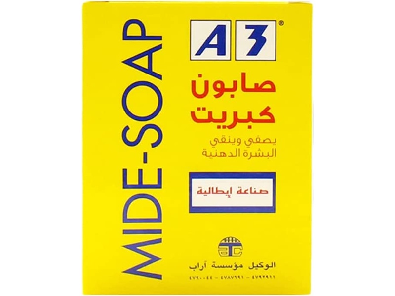 Mide a3 soap bar 100 gm sulphher anti becterial yellow