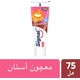 Signal baby toothpastes 75 ml strawberry