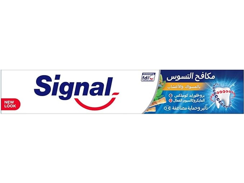 SIGNAL TOOTHPASTES CAVITY FIGHTER 120 ML HERBAL MISWAK