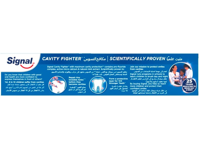 SIGNAL TOOTHPASTES CAVITY FIGHTER 120 ML NEW