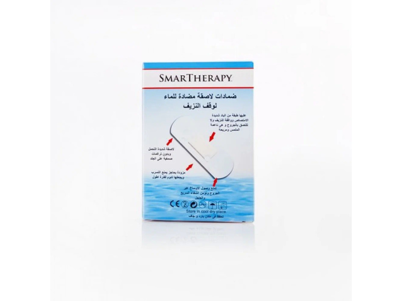 Smartherapy waterproof 30pcs