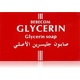 Bebecom Glycerin soap 125g