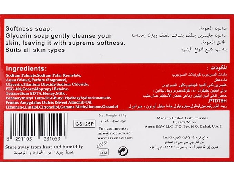 Bebecom Glycerin soap 125g