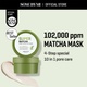 Some by mi super matcha pore clean clay face mask 100 gm