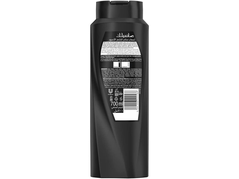 Sunsilk hair shampoo 700 ml black