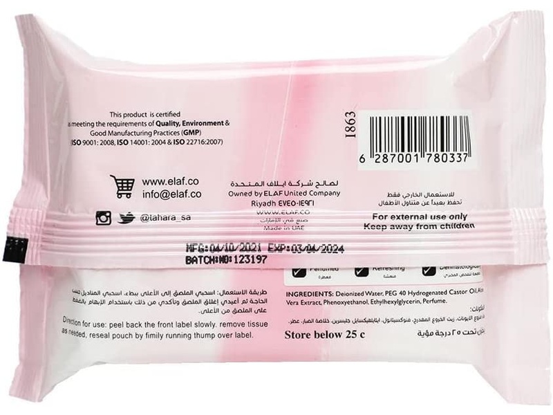 Tahara feminine wipes 20 pack musk with aloe vera